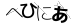 CAPTCHA
